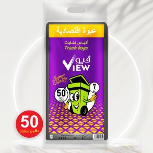 أكياس نفايات "فيو" (VIEW) – مقاس 50 جالون (عبوة اقتصادية 7 أكياس)