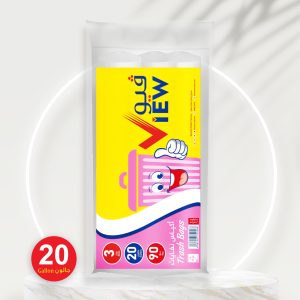 أكياس نفايات "فيو" – 20 جالون (عبوة توفيرية)